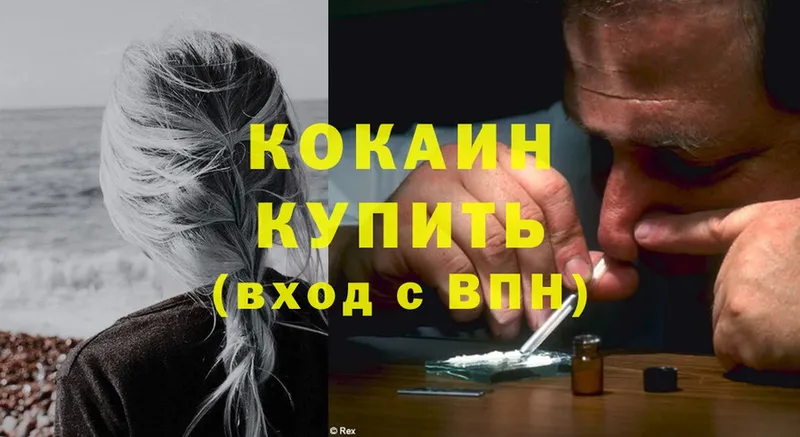 Что такое Беслан Cocaine  Меф мяу мяу  Амфетамин  Alpha PVP  Каннабис  ГАШ 