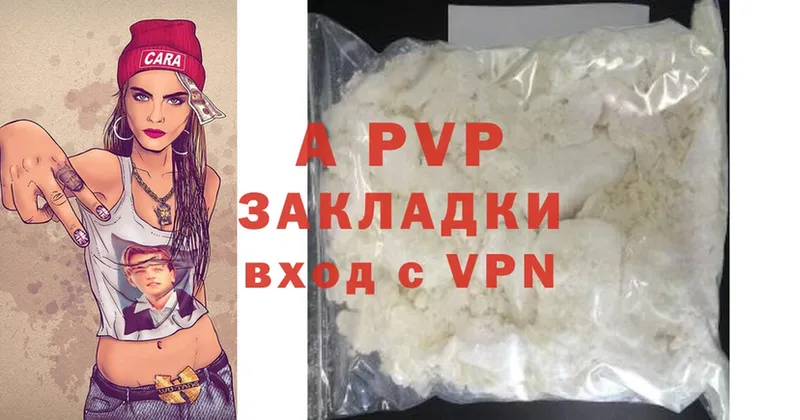 mega ссылка  Беслан  A PVP СК КРИС  даркнет сайт 