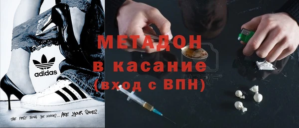 COCAINE Верея